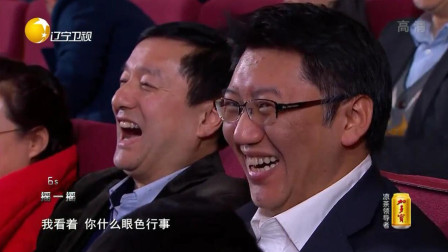 《贵人登门》赵四 刘小光 谢广坤 周云鹏小