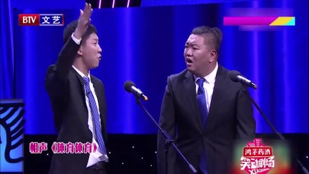 相声《体育体育》句句都是包袱太好笑了