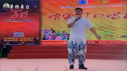 二人转《靠山调》姚军戏曲大全下载