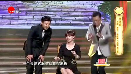 《找保姆》 潘前卫 高晓攀 龚仁龙小品大全 