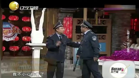 《展览之前》宋晓峰小品大全 一个动作让全场笑不停下载