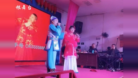 《白虎星归位》演唱 兜兜 月月经典二人转 新版本 戏曲大全下载下载