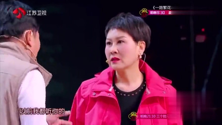 《父母的婚礼》凯丽春晚小品大全 笑点满满观众爆笑下载
