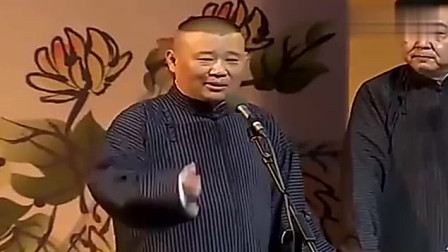 《于谦骑驴记》郭德纲 于谦经典相声专辑相