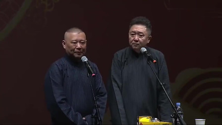 《爱情》郭德纲 于谦最新相声大全相声专辑 