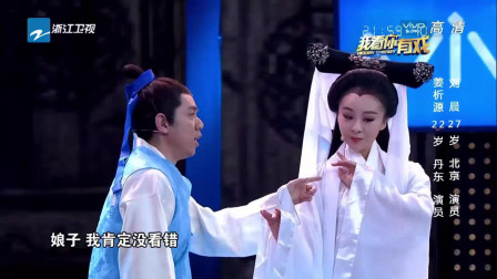 最新小品《青蛇与白蛇》包袱段子满天飞