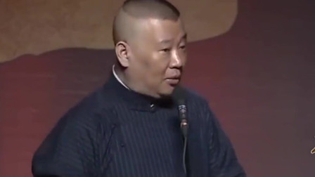 《天下第一瓢》郭德纲 于谦经典相声大全下