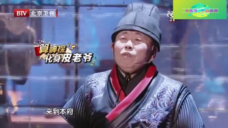 《我不是神探》潘长江最新小品大全高清 观