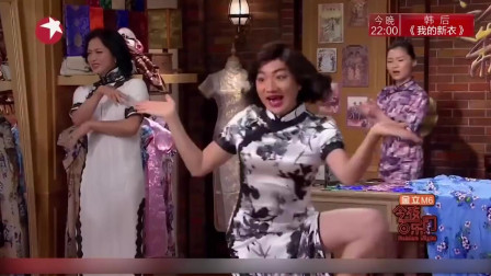 《真假金星》今夜百乐门 王祖蓝 金星小品全集高清 太逗太可乐了下载