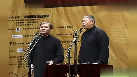 《打板要饭》马志明 黄族民相声全集高清 让