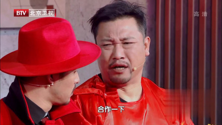 《财神驾到》文松 贾冰 曹征 蒋梦婕小品全集高清下载 太好笑了下载