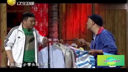 《真真假假》刘小光 张小伟赵家班小品全集