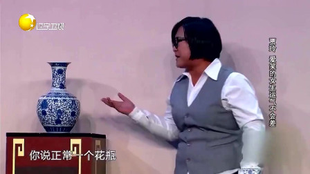 《爱笑的女孩》贾玲 潘斌龙 张小斐小品集锦