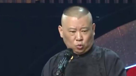 《追着幸福跑》郭德纲 于谦相声专辑高清 全