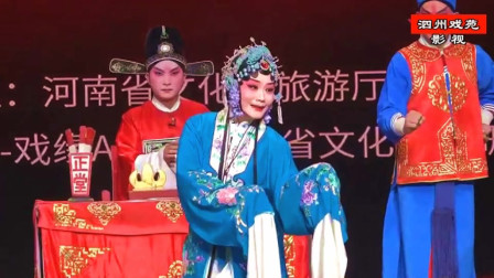 豫剧《陈三两》选段 刘亚飞演唱 名家名段唱