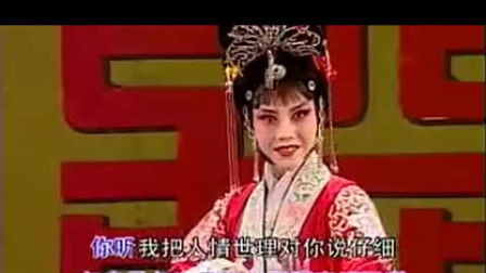 豫剧《唐宫娇女》选段 张艳萍演唱 谁是凤凰