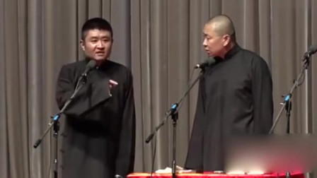 《周润发不姓周》青曲社相声 苗阜 王声相声