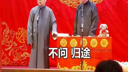 最新相声版《狂浪》台下观众笑声没停过