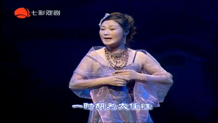 越剧《李娃传剔目》傅派传人陈珠演唱 名家