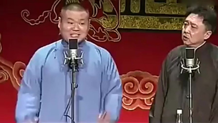 《驴年马月》岳云鹏 于谦相声大全下载 包袱
