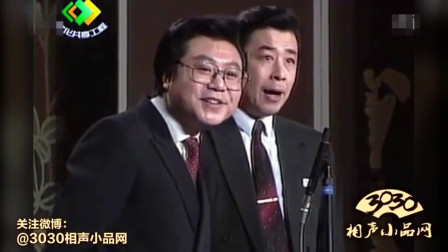 《五几年》范伟 黄蕴成央视春晚相声大全 演