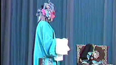 京剧程派《荒山泪》李世济 戏曲大全下载