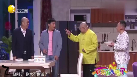 《亲家来了》孙涛欢乐饭米粒小品大全 既搞