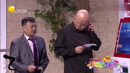 《余额》郭冬临小品大全高清下载 诙谐风趣笑声不断下载