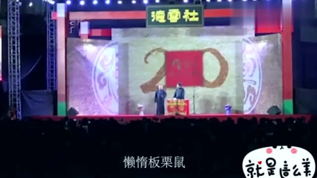 《于谦打错电话》郭德纲 于谦相声集锦  包