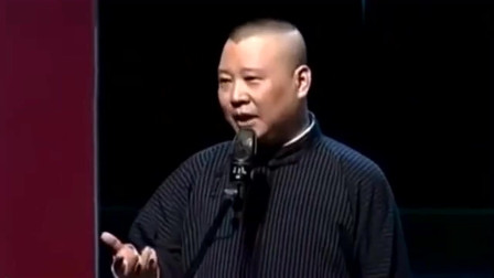 《开房间》德云社 郭德纲 于谦最新爆笑相声