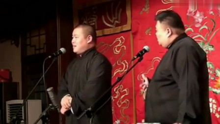 《那些年的辛酸经历》岳云鹏 孙越 相声专辑
