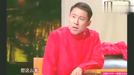 《哥俩开饭店》郭亮 郭阳相声小品大全下载 