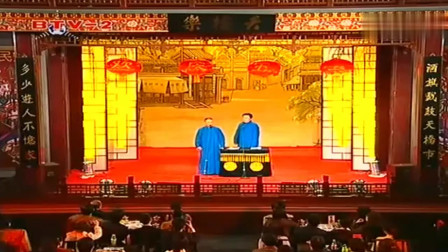 《暗渡金沙》郭德纲 于谦相声集锦 妙语连珠