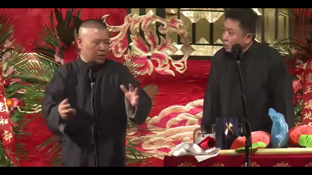 《旧时光》郭德纲 于谦相声专辑高清 台下观