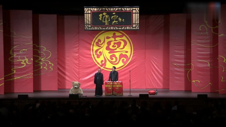 《老炮儿》于谦 郭德纲爆笑相声专辑高清 太