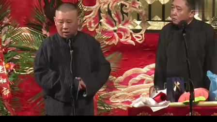 《旧时光》郭德纲 于谦相声集锦高清 包袱不