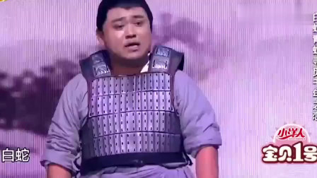 《白蛇前传》艾伦小品大全高清下载 真是太