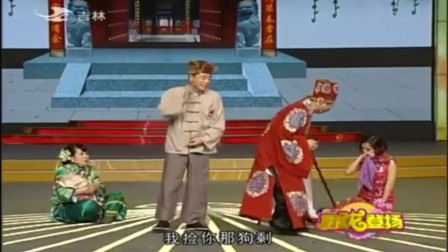 《要债》魏三吉林卫视小品集锦   包袱密集