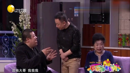 《谁是骗子》邵峰 辽宁卫视小品大全 观众笑