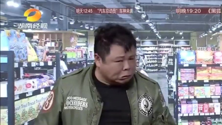 《逗霸劫匪》童鸣小品视频下载 看过的人都