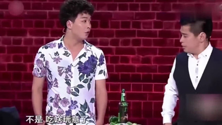 最新小品《吃饭没带钱》讽刺犀利看一次笑三