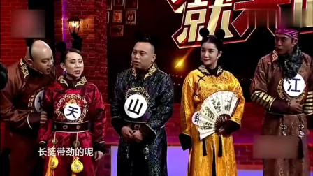 《逃跑的理由》程野 丫蛋  田娃 赵家班最新