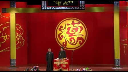 《于谦初恋》郭德纲 于谦相声视频下载 一句