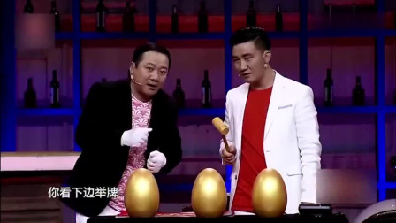 《拍卖》杨树林 谢广坤最好看的小品大全 两