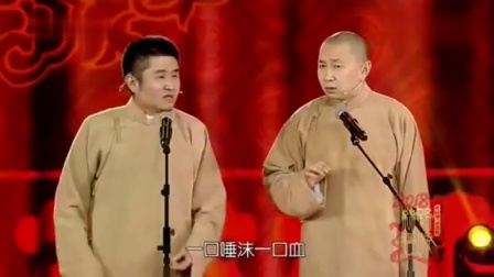 《改行》苗阜 王声相声专辑高清  不想笑都