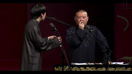 《旅行青蛙》郭德纲 郭麒麟新相声全集高清