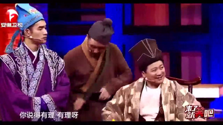 《梁山伯与祝英台》文松 杨树林  赵家班小