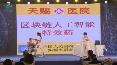 最新小品《看诊风波》把观众逗坏了