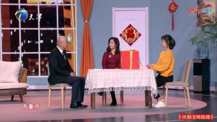 《好人郭子》郭冬临央视春晚小品大全 真招人喜欢啊下载