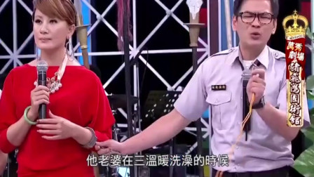 《猪飞鸿国术馆》陈亚兰最新小品大全 全程都是笑点下载